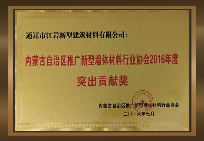 廣西楓木體育木地板牌子有哪些