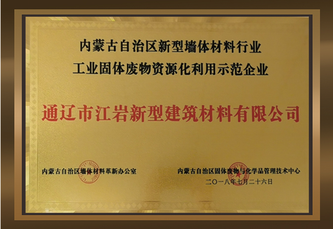 拼接板木地板籃球場哪個牌子好？